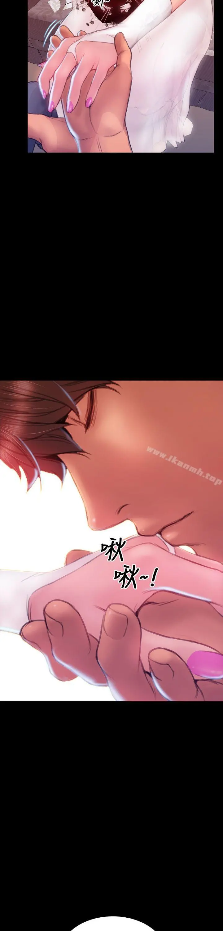 淫荡的妻子们(完结) - 第43话 - page 30