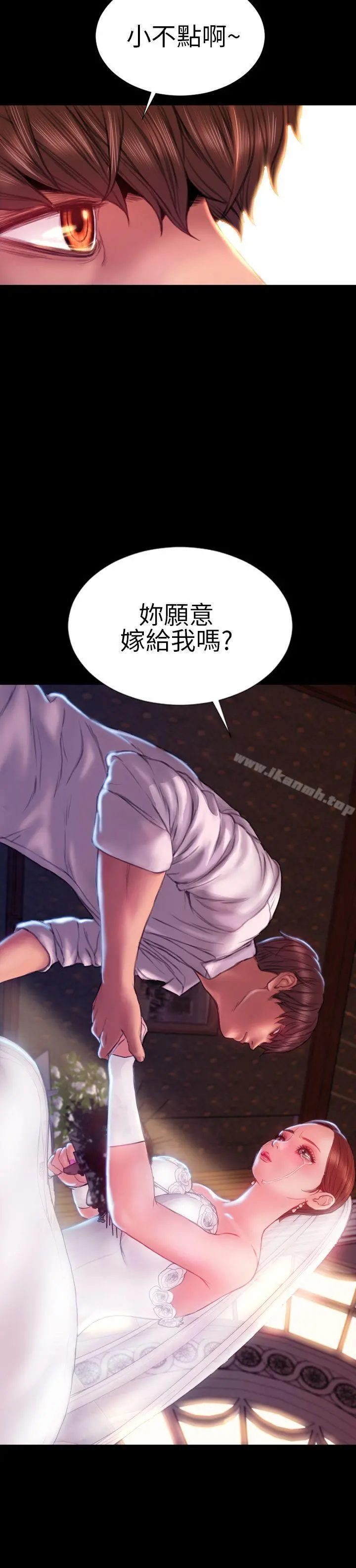 淫荡的妻子们(完结) - 第43话 - page 31