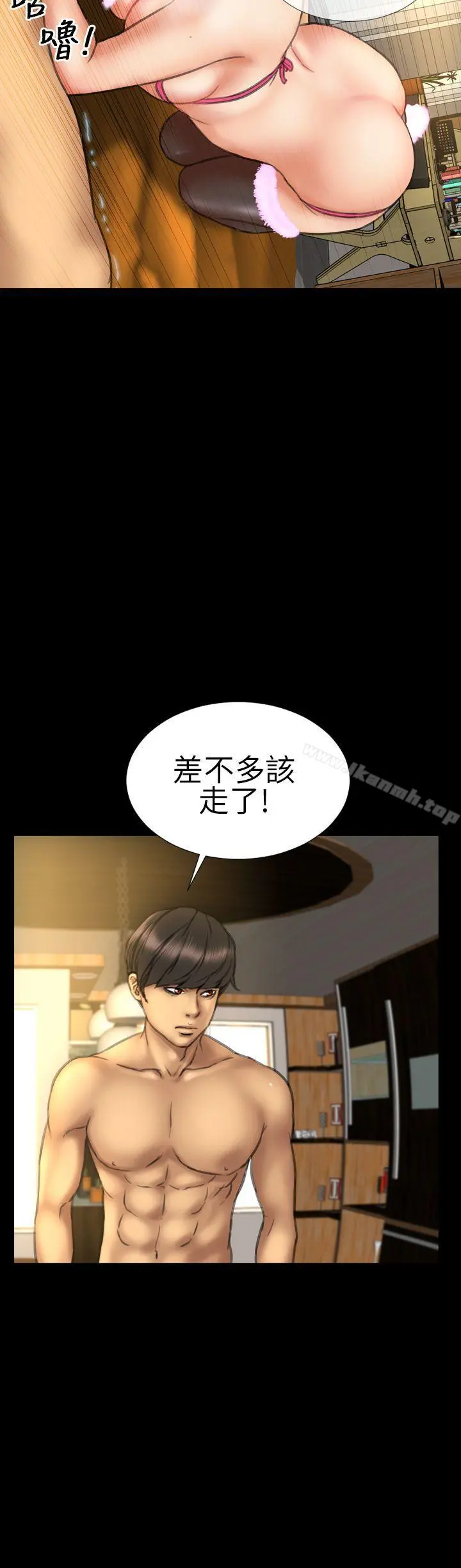 淫荡的妻子们(完结) - 第13话 - page 25