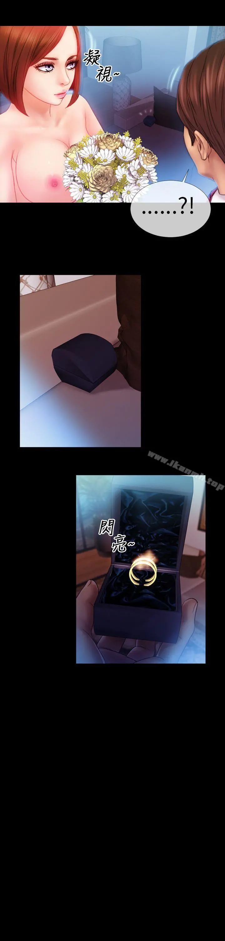 淫荡的妻子们(完结) - 第6话 - page 17