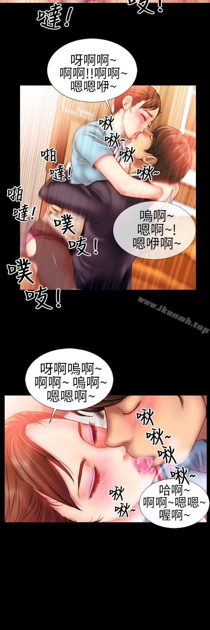 淫荡的妻子们(完结) - 第1话 - page 12