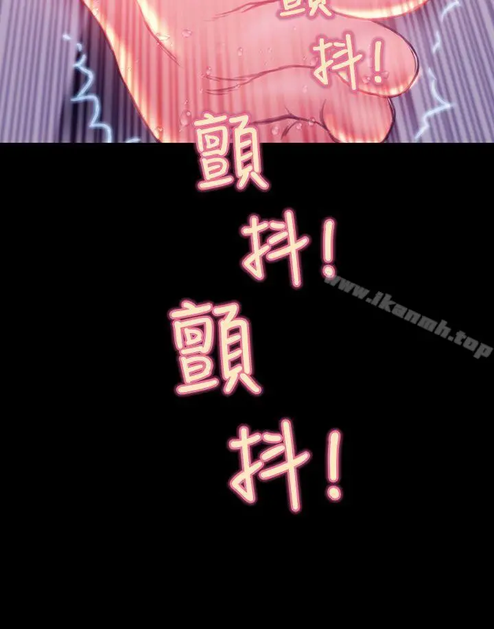 淫荡的妻子们(完结) - 第34话 - page 17