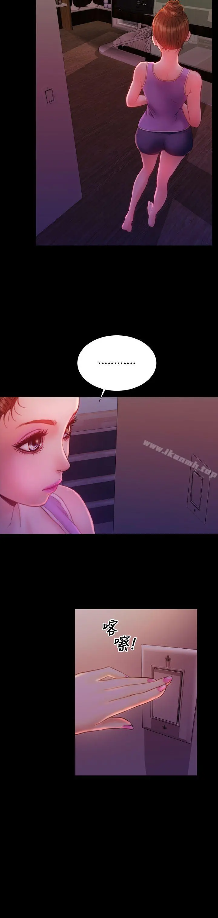 淫荡的妻子们(完结) - 第34话 - page 26