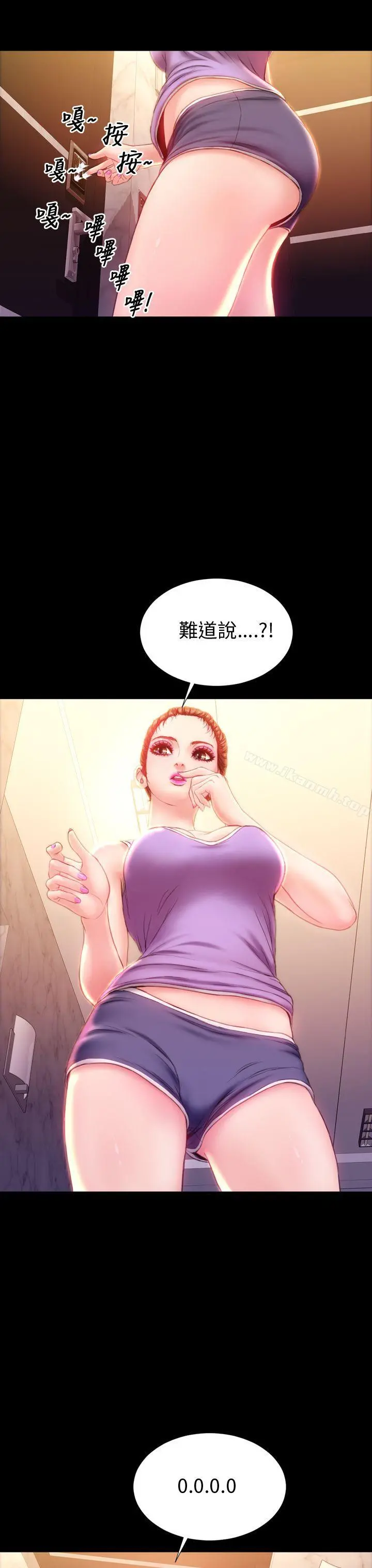 淫荡的妻子们(完结) - 第33话 - page 28