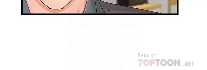 御姐的实战教学 - 第10话-咖啡厅姐姐给的意外甜头 - page 10