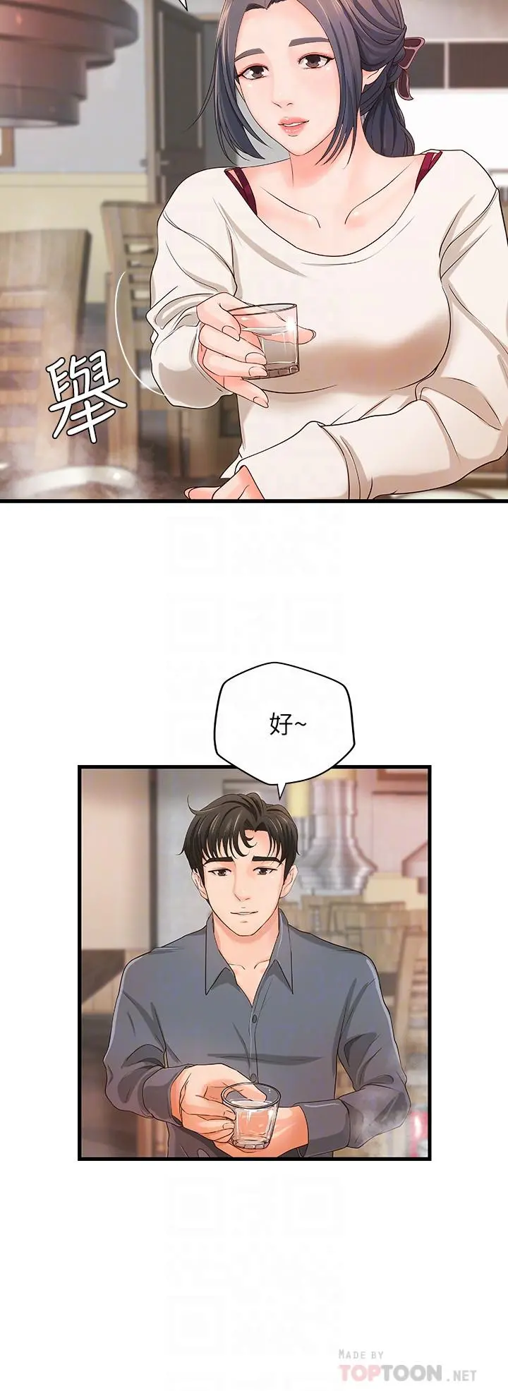 御姐的实战教学 - 第10话-咖啡厅姐姐给的意外甜头 - page 16
