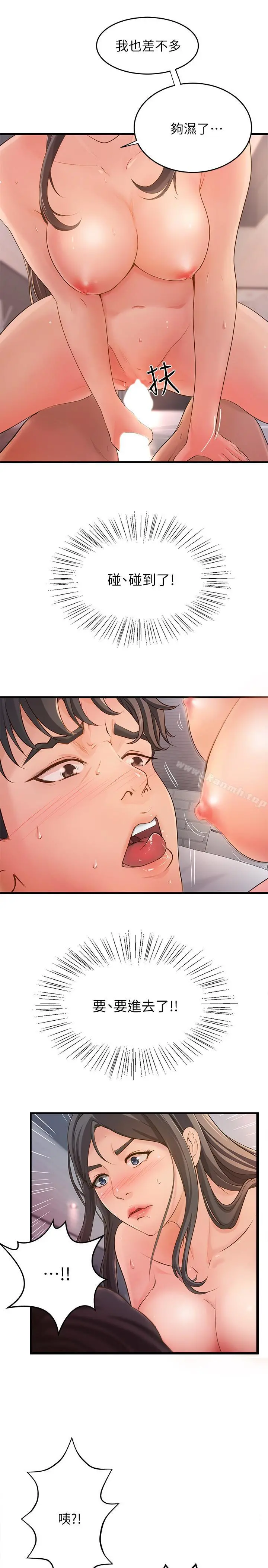 御姐的实战教学 - 第1话-用身体学习的实战教学 - page 24