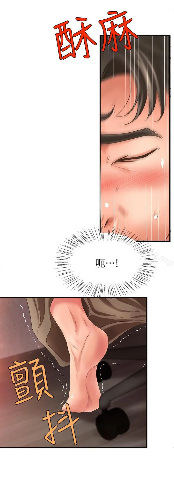 御姐的实战教学 - 第4话-房里的不速之客 - page 22