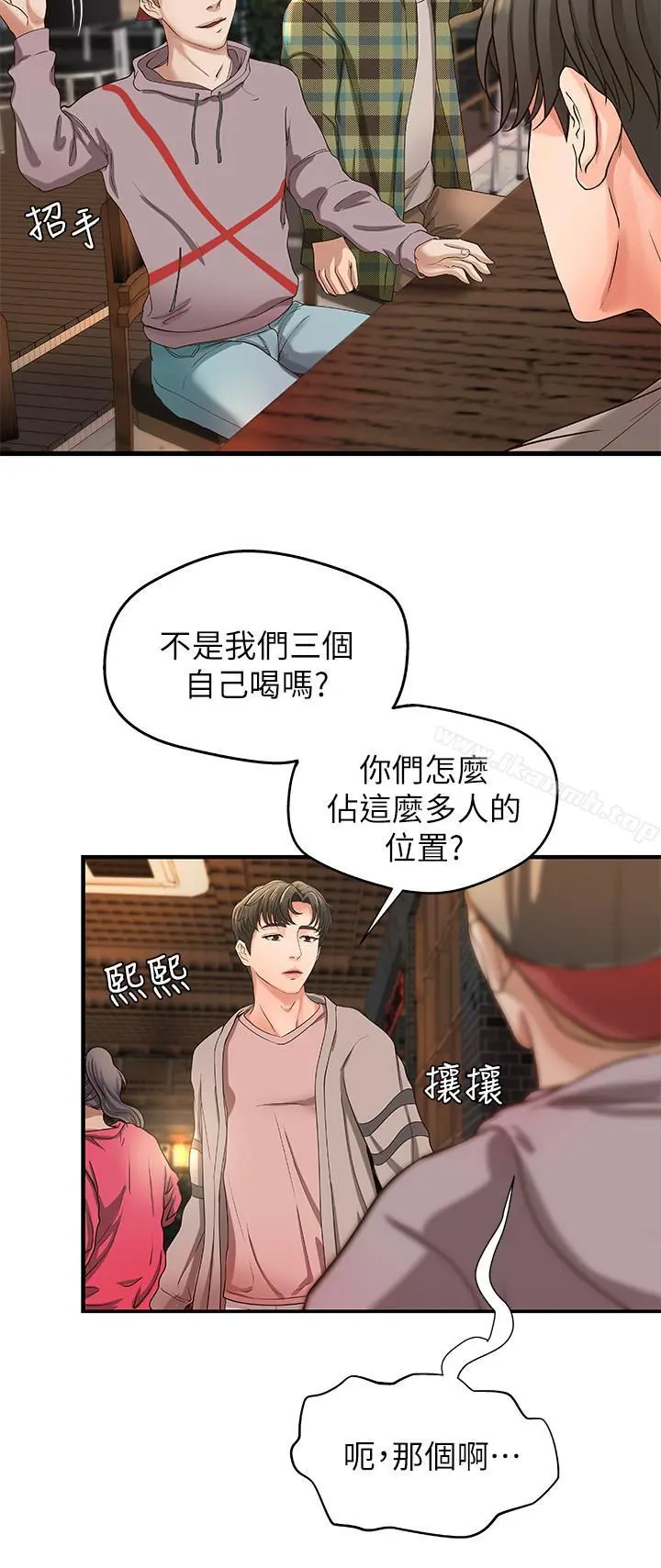 御姐的实战教学 - 第4话-房里的不速之客 - page 28
