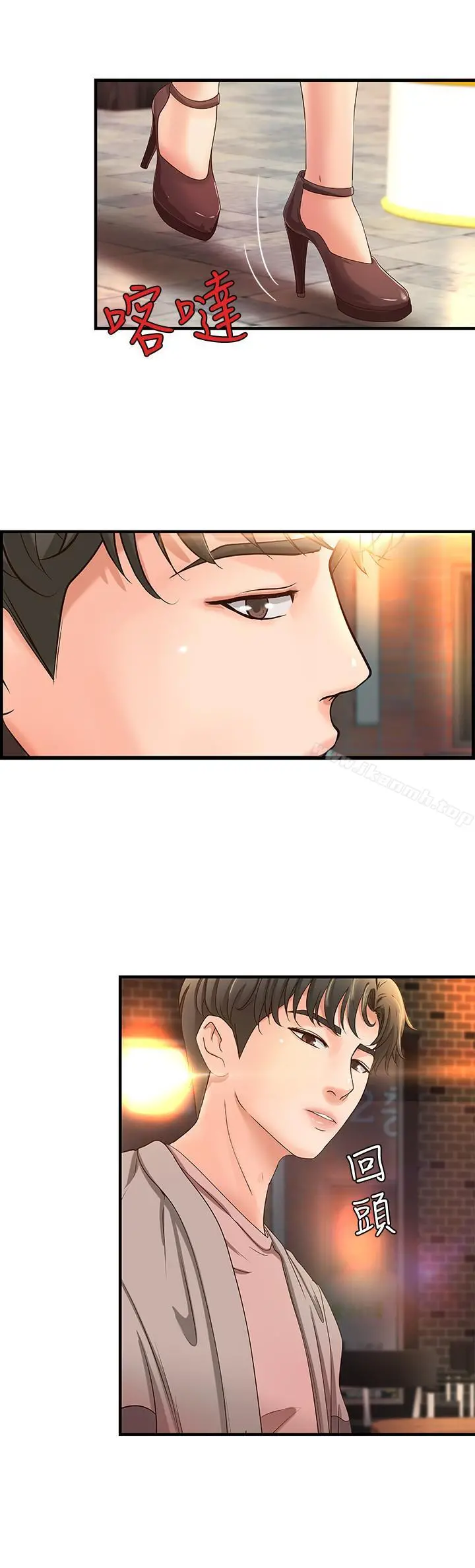 御姐的实战教学 - 第4话-房里的不速之客 - page 30