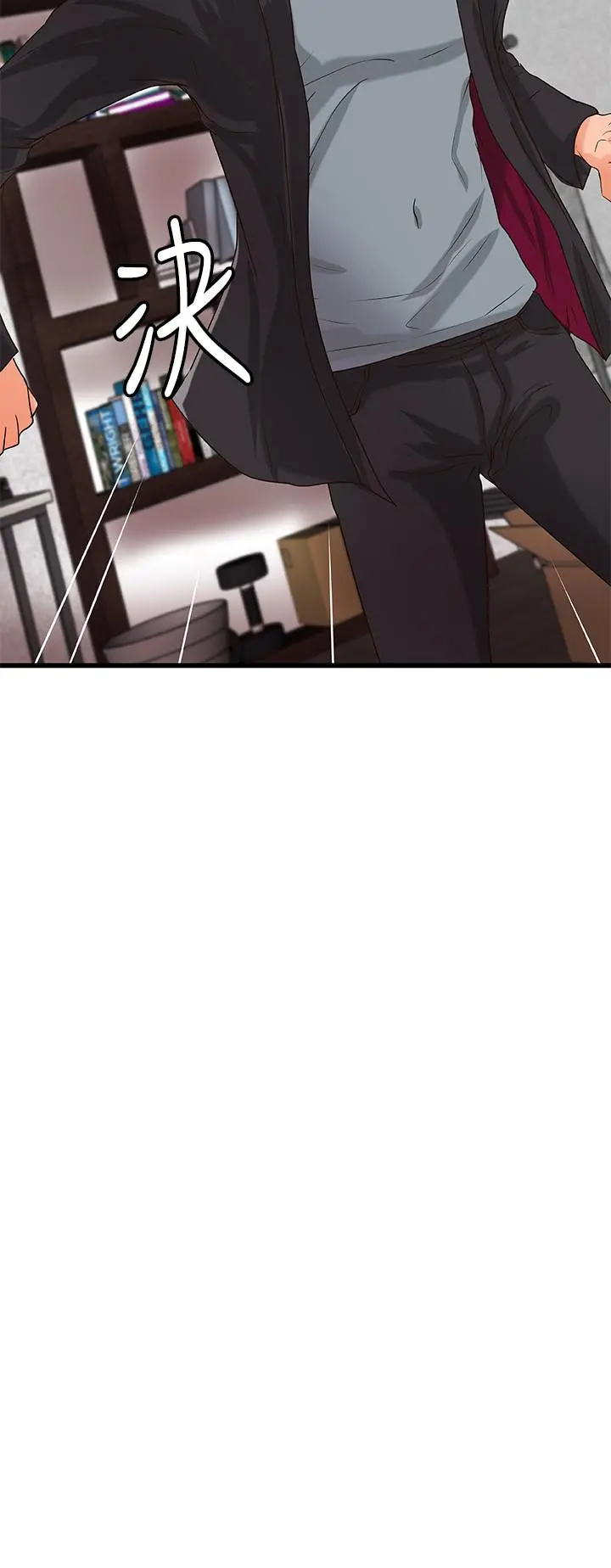 御姐的实战教学 - 第27话-志翔上夜店的原因 - page 27