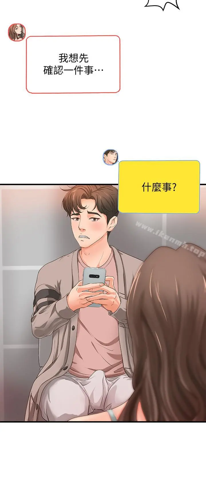 御姐的实战教学 - 第6话-淫荡情侣的大胆行为 - page 15