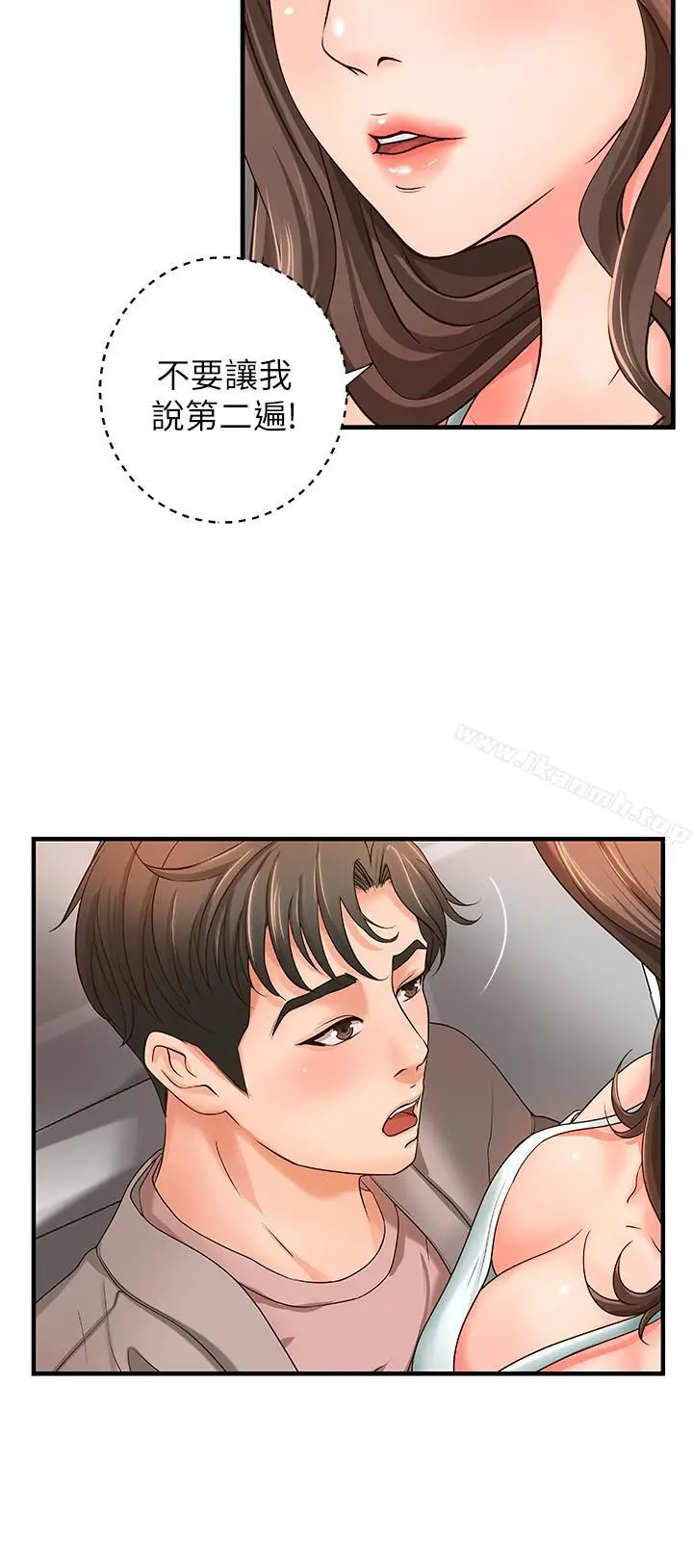 御姐的实战教学 - 第6话-淫荡情侣的大胆行为 - page 19