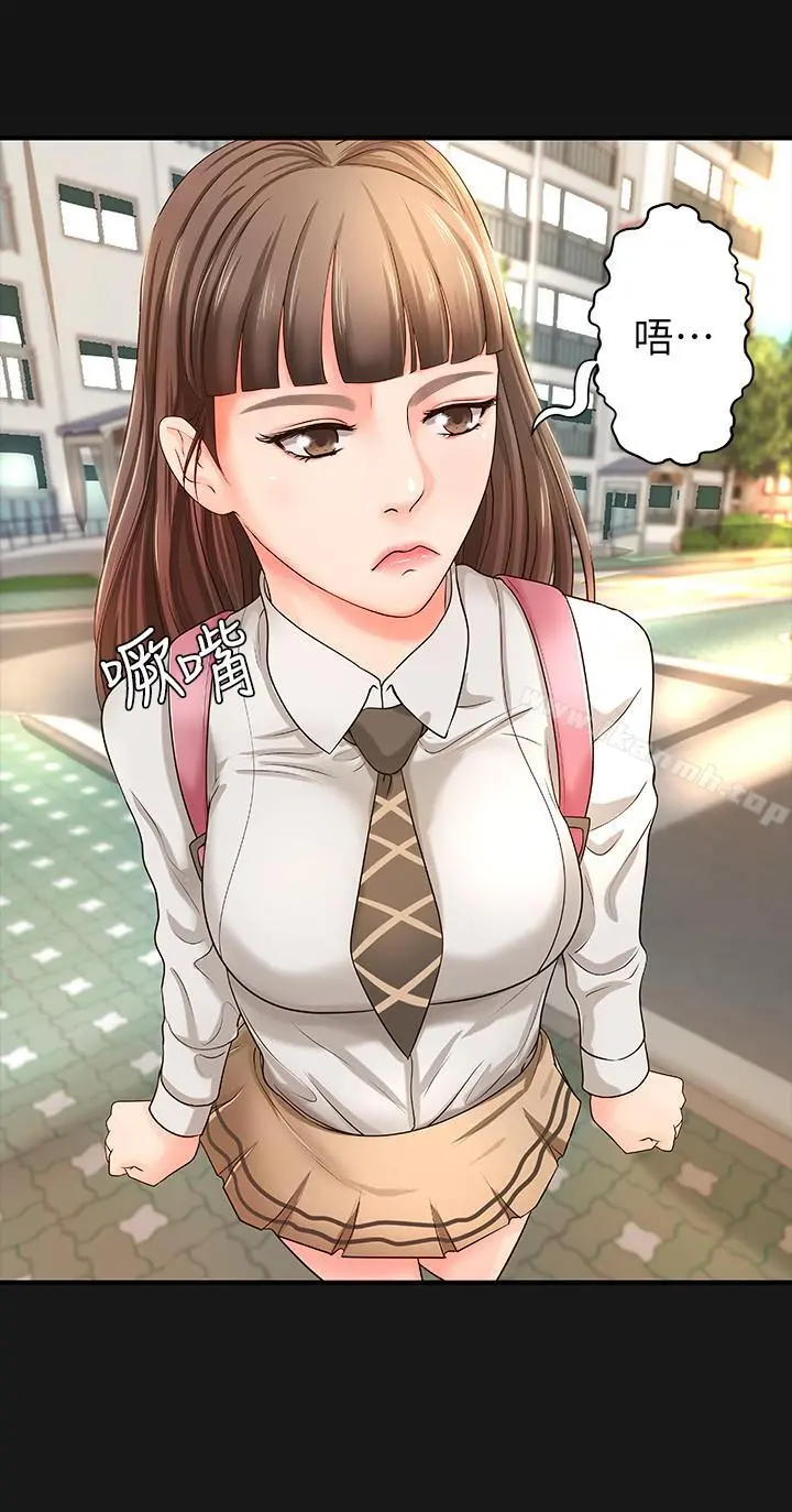 御姐的实战教学 - 第6话-淫荡情侣的大胆行为 - page 21