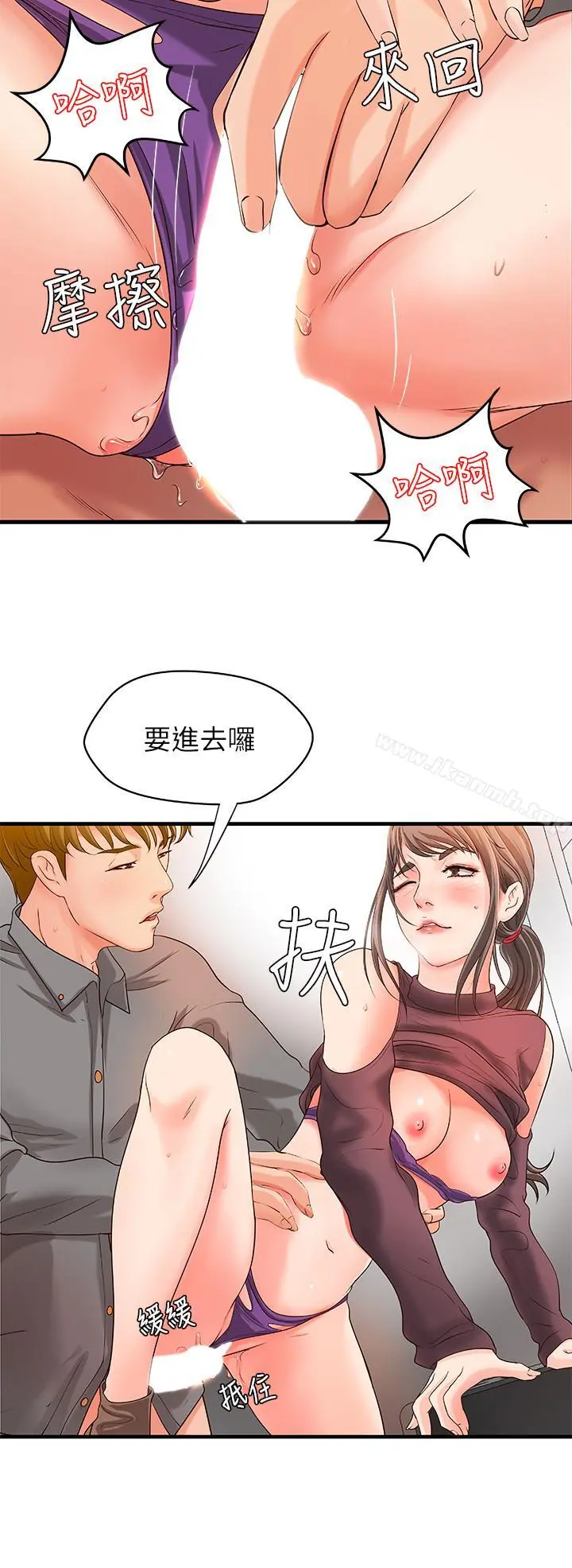 御姐的实战教学 - 第6话-淫荡情侣的大胆行为 - page 25