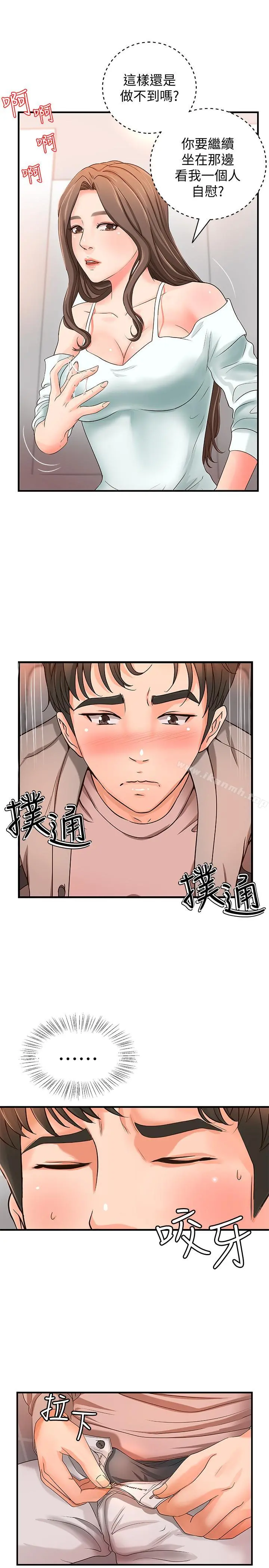 御姐的实战教学 - 第6话-淫荡情侣的大胆行为 - page 34