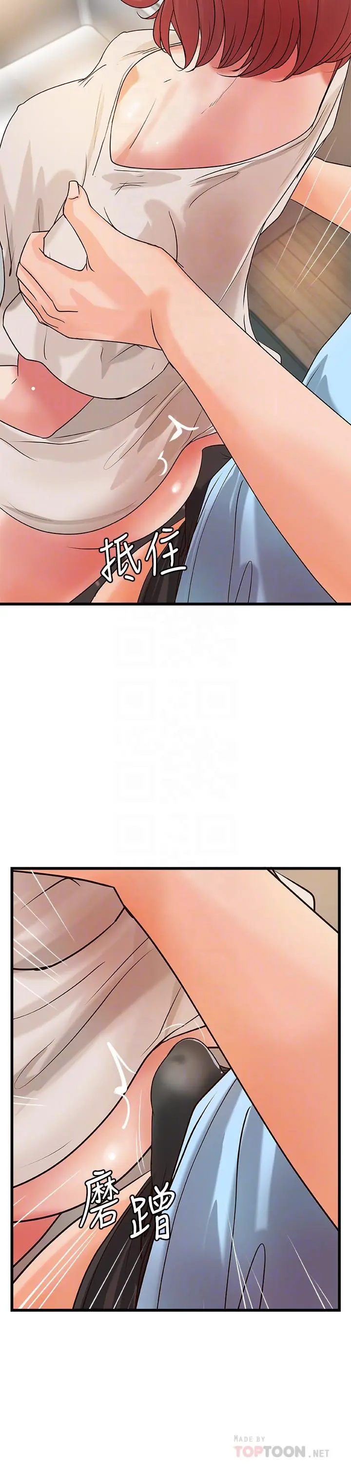 御姐的实战教学 - 第37话-尽情内射妩媚的黎恩 - page 18