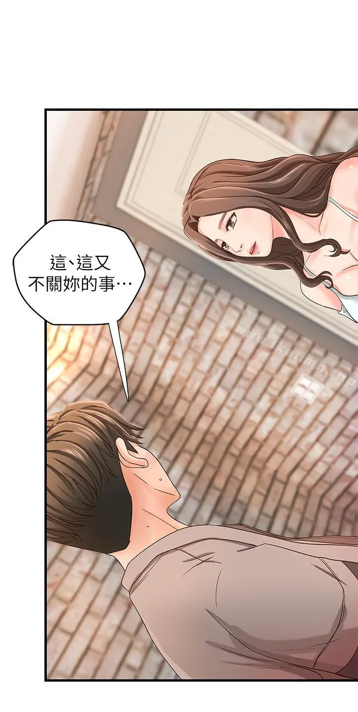 御姐的实战教学 - 第5话-你是因为我才硬的吗 - page 27