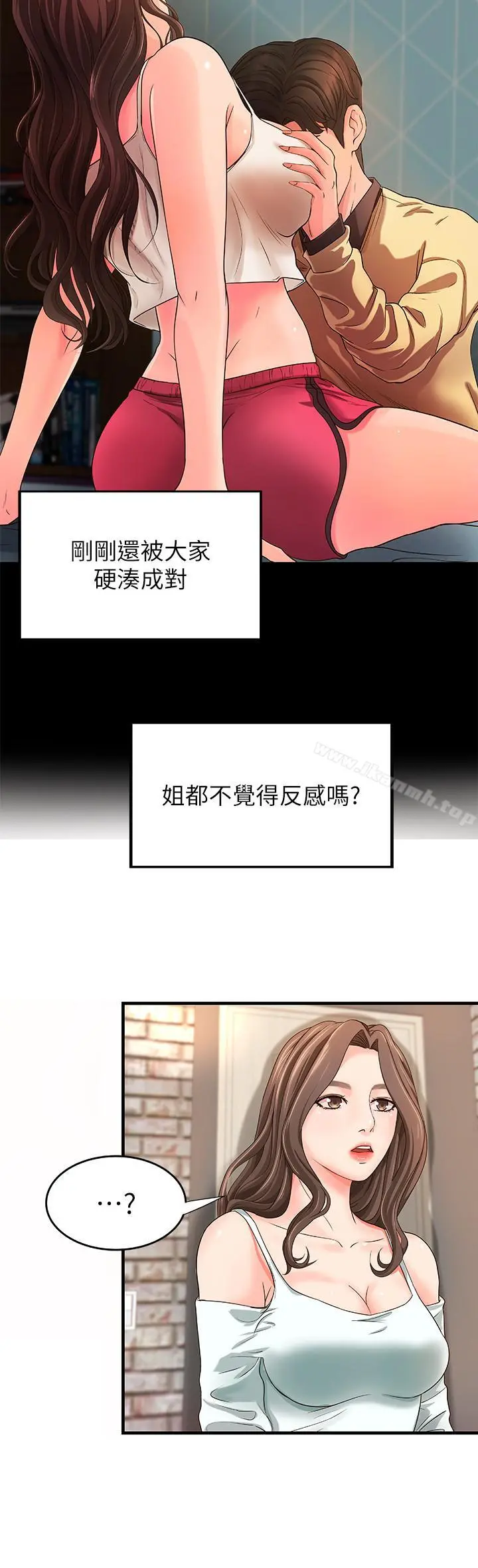 御姐的实战教学 - 第5话-你是因为我才硬的吗 - page 29