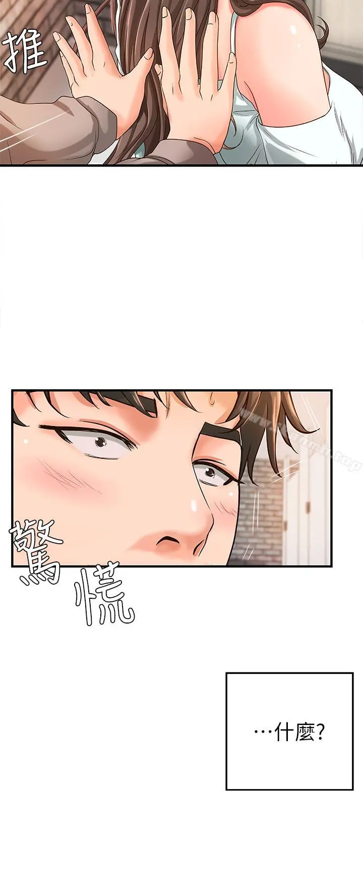 御姐的实战教学 - 第5话-你是因为我才硬的吗 - page 31