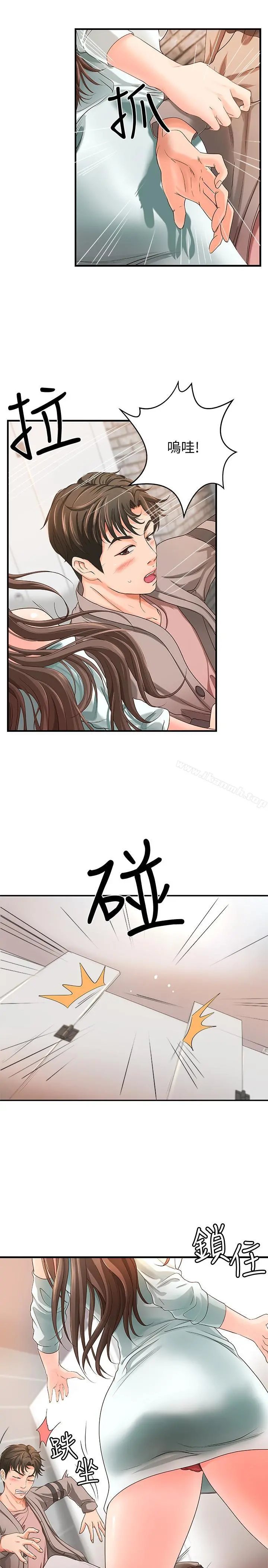 御姐的实战教学 - 第5话-你是因为我才硬的吗 - page 32
