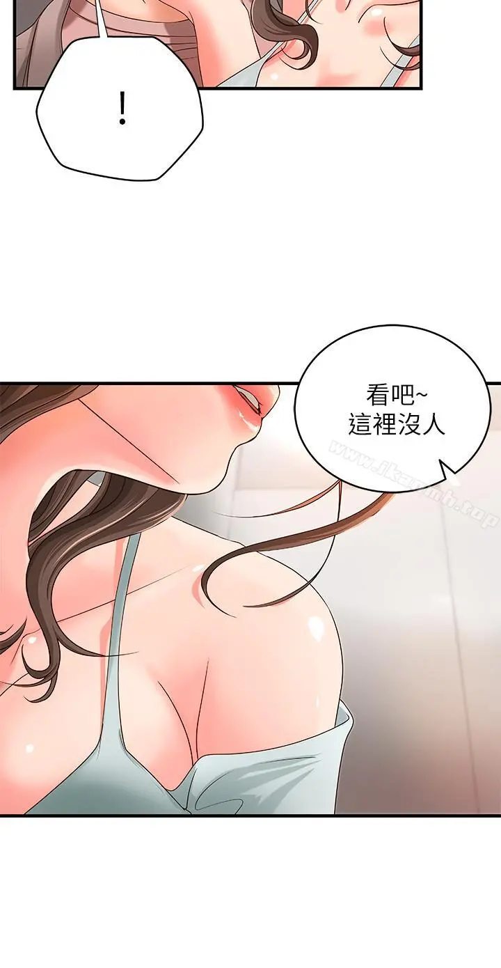 御姐的实战教学 - 第5话-你是因为我才硬的吗 - page 35