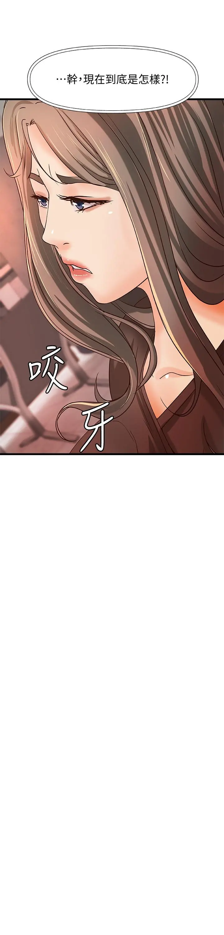 御姐的实战教学 - 第31话-被传八卦 - page 26