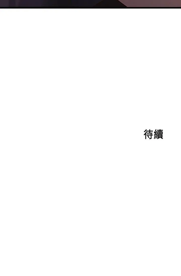 御姐的实战教学 - 第31话-被传八卦 - page 32