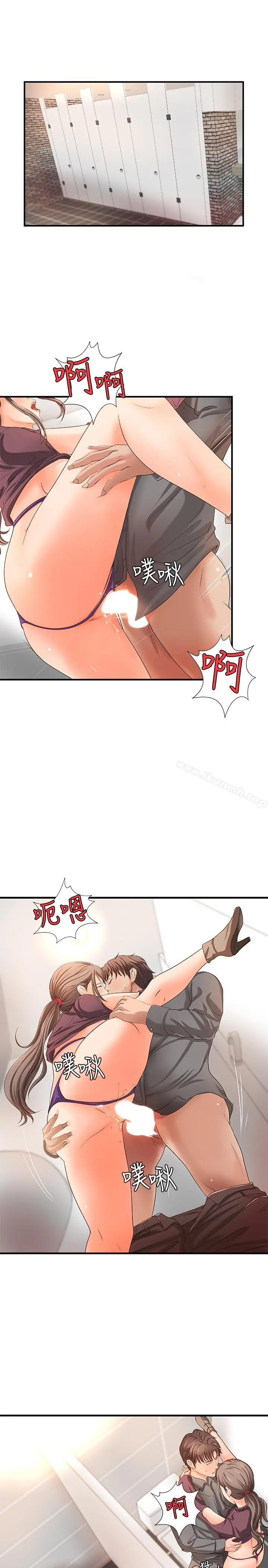 御姐的实战教学 - 第7话-姐姐惊人的提议 - page 5