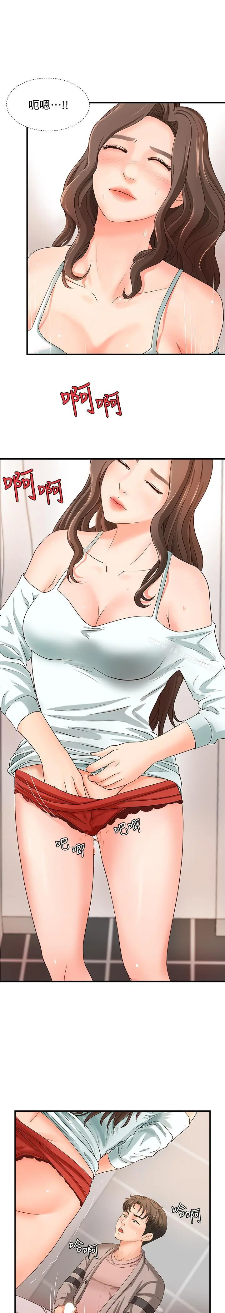 御姐的实战教学 - 第7话-姐姐惊人的提议 - page 7