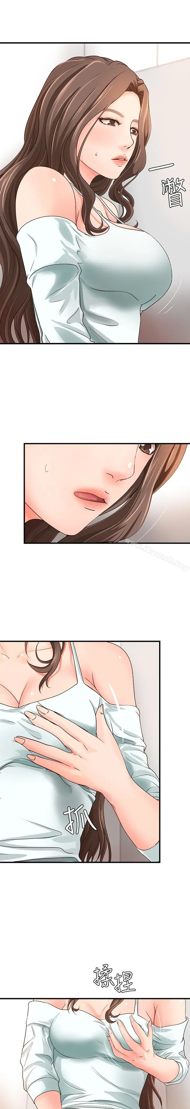 御姐的实战教学 - 第7话-姐姐惊人的提议 - page 19