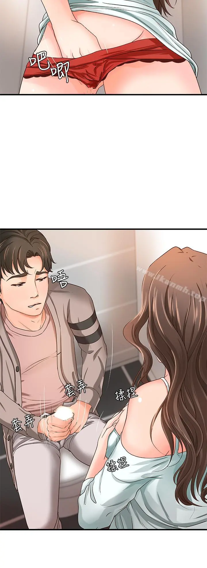 御姐的实战教学 - 第7话-姐姐惊人的提议 - page 20