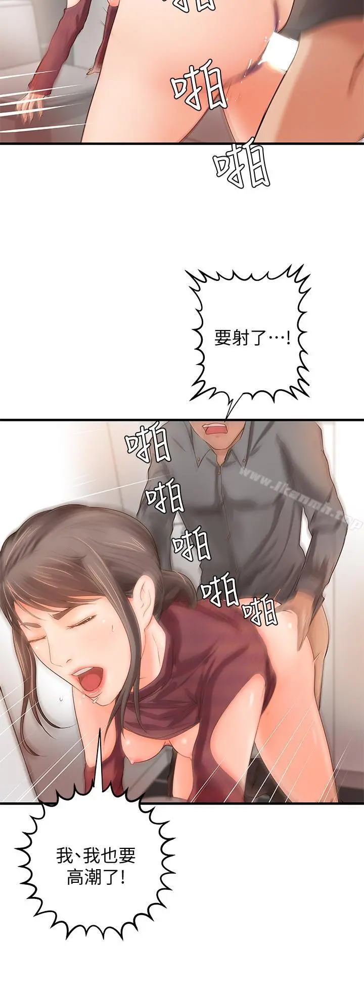 御姐的实战教学 - 第7话-姐姐惊人的提议 - page 22