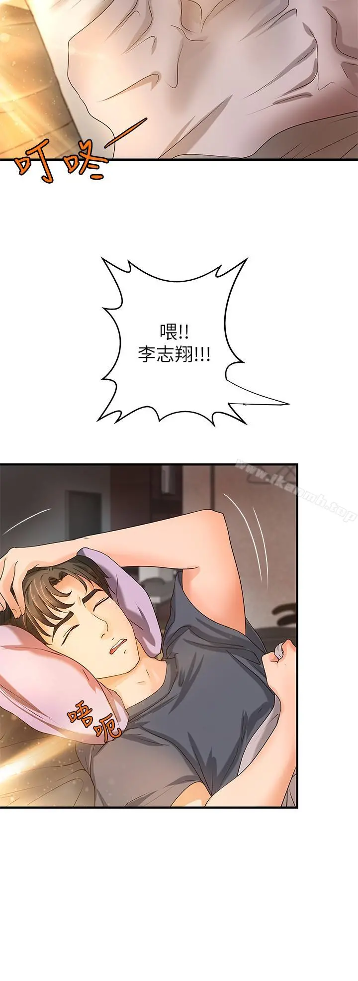 御姐的实战教学 - 第7话-姐姐惊人的提议 - page 30