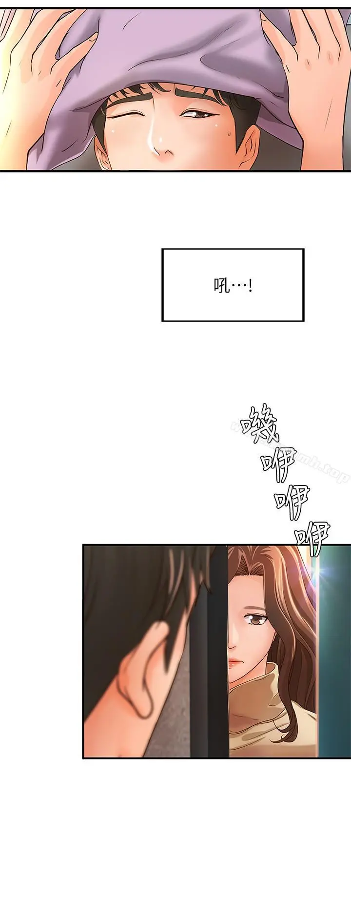御姐的实战教学 - 第7话-姐姐惊人的提议 - page 32