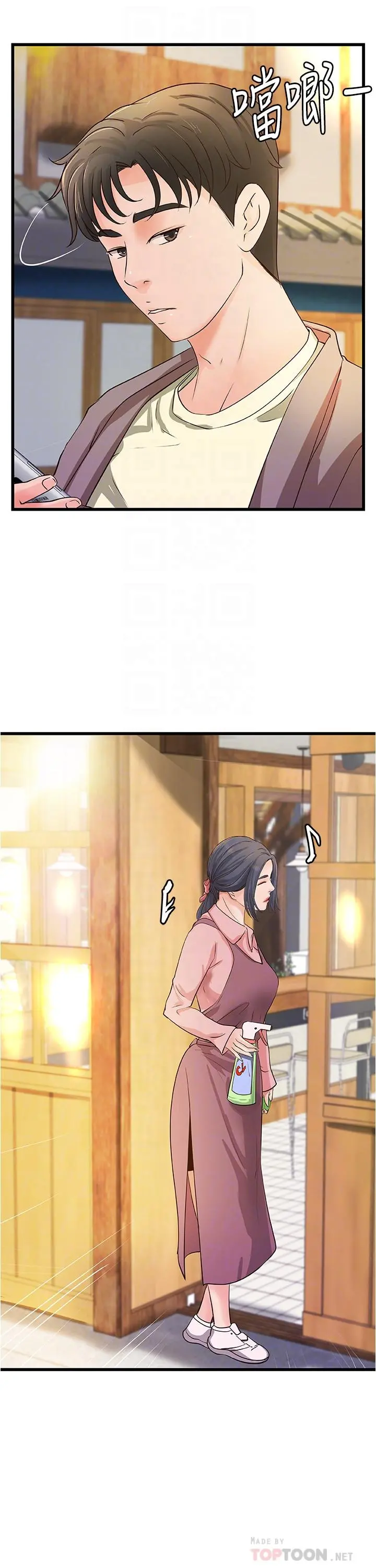 御姐的实战教学 - 第38话-逐渐逼近的抉择时刻 - page 6