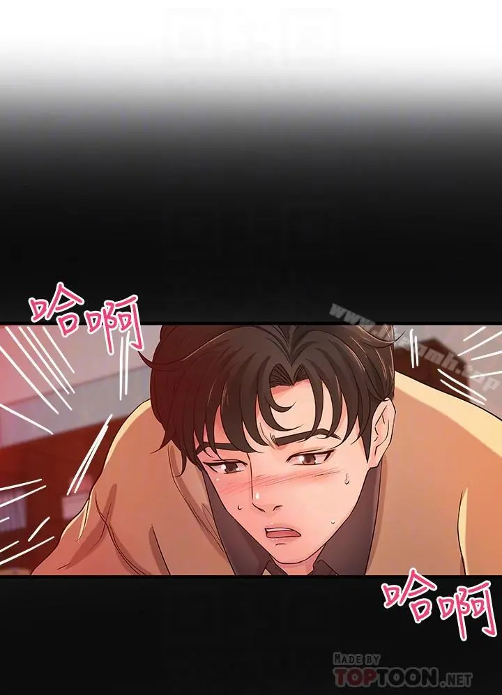 御姐的实战教学 - 第3话-越界的姐弟两 - page 4