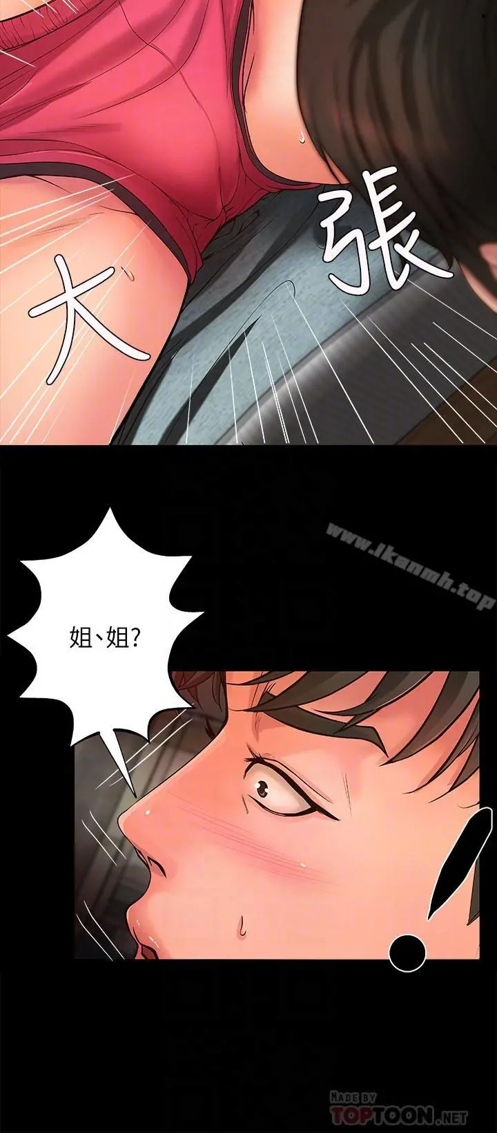 御姐的实战教学 - 第3话-越界的姐弟两 - page 18