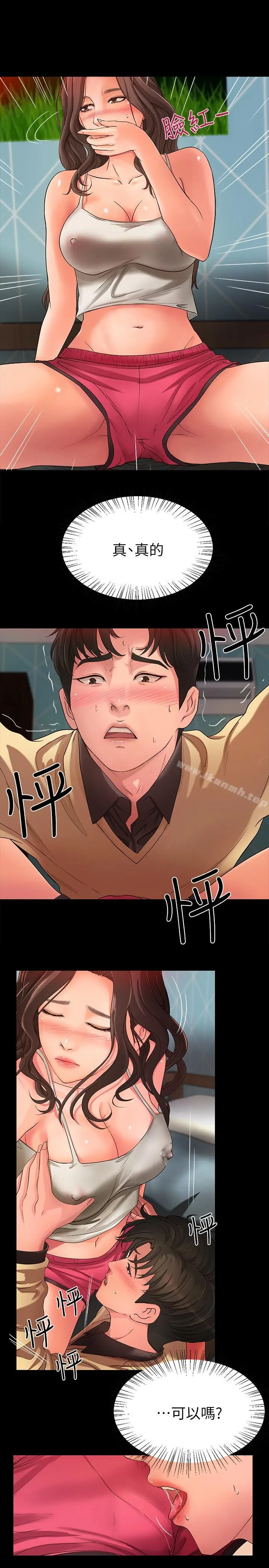 御姐的实战教学 - 第3话-越界的姐弟两 - page 19