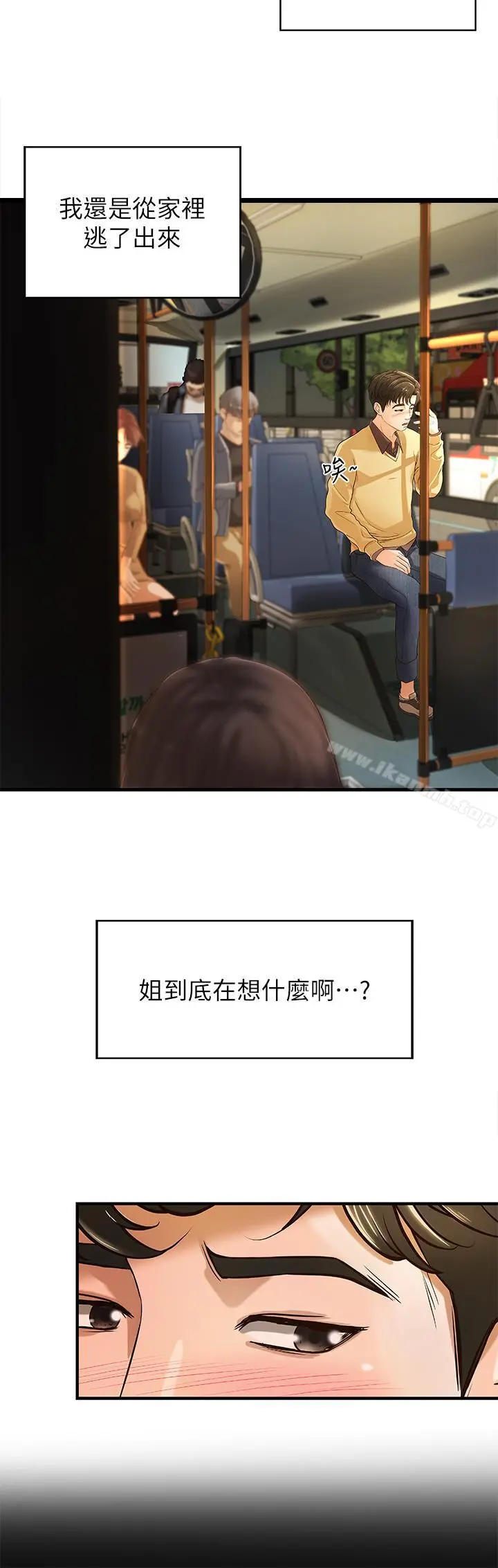 御姐的实战教学 - 第3话-越界的姐弟两 - page 22