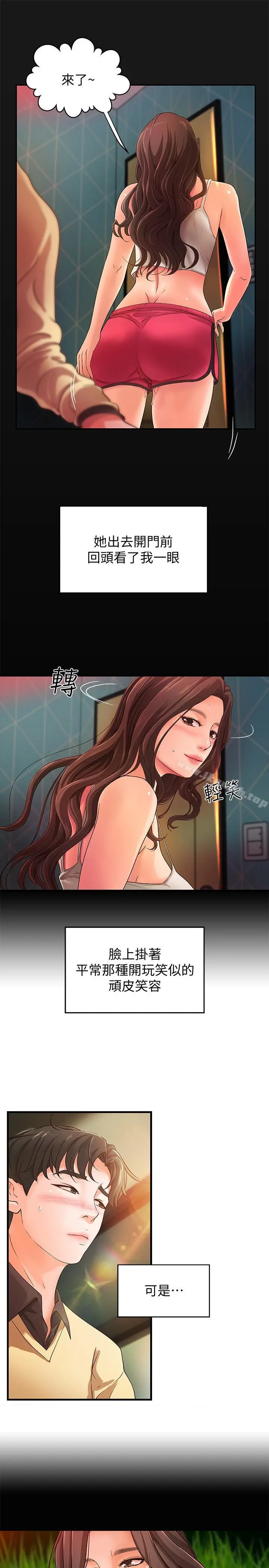 御姐的实战教学 - 第3话-越界的姐弟两 - page 23