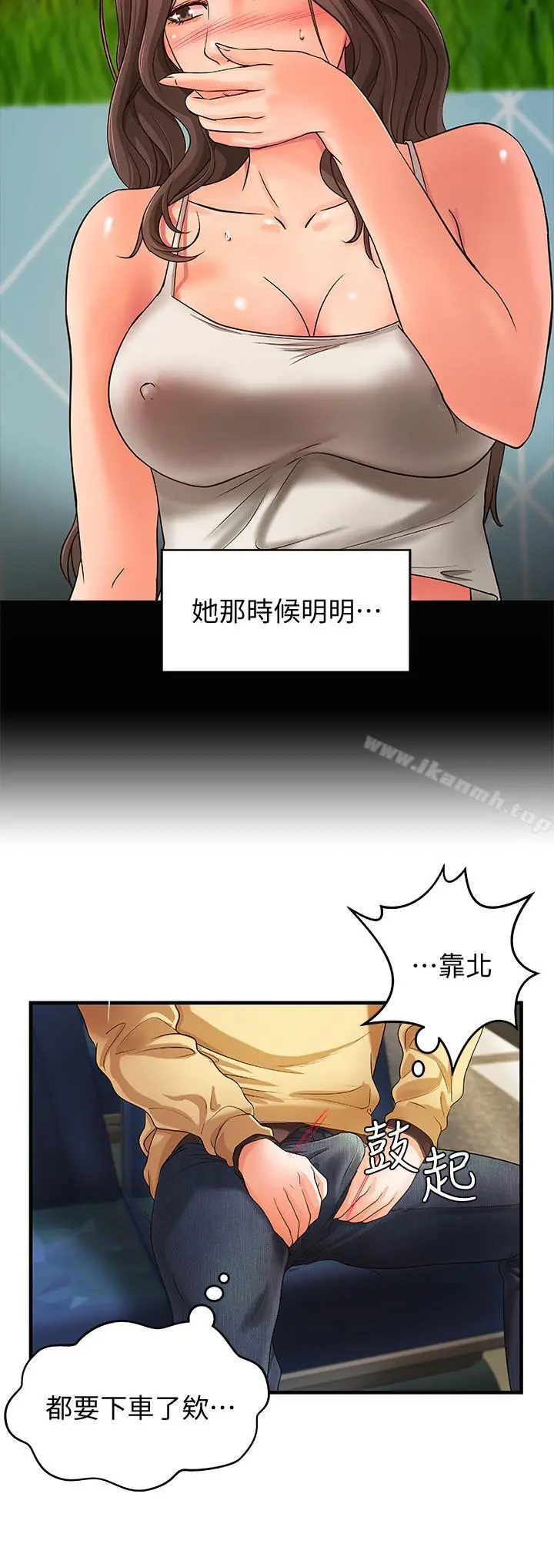 御姐的实战教学 - 第3话-越界的姐弟两 - page 24