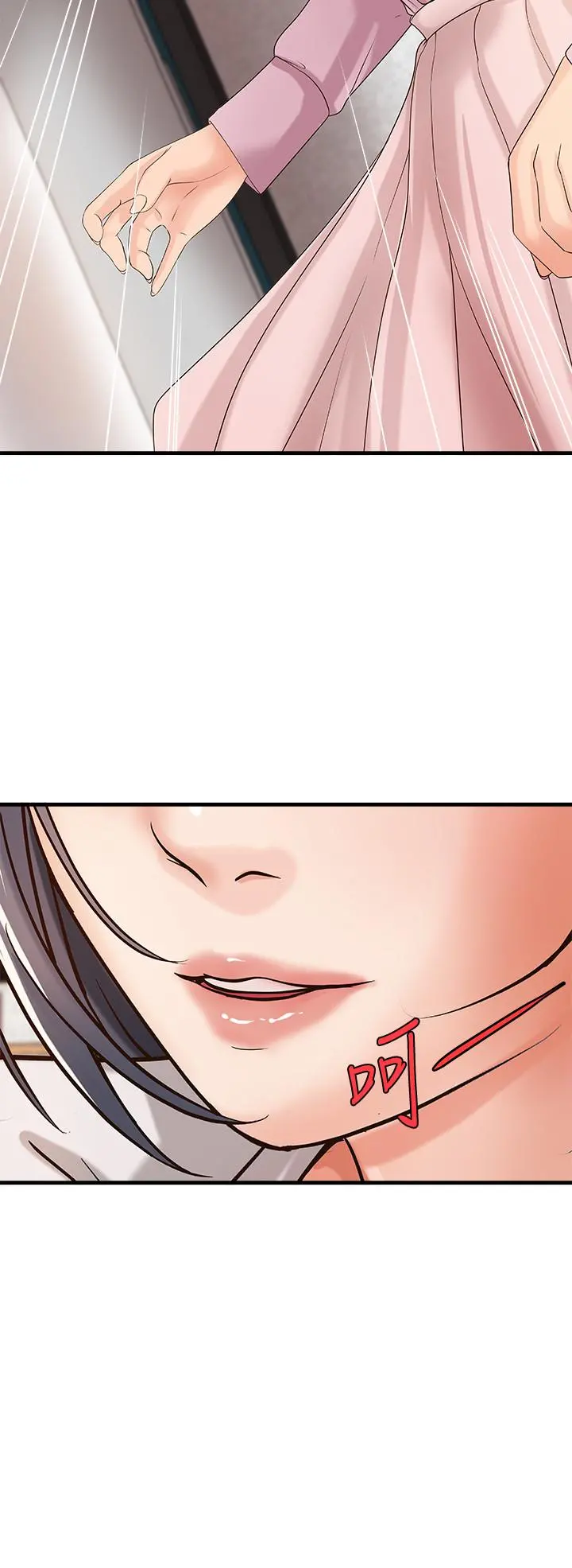 御姐的实战教学 - 第16话-大胆的多人运动提议 - page 28