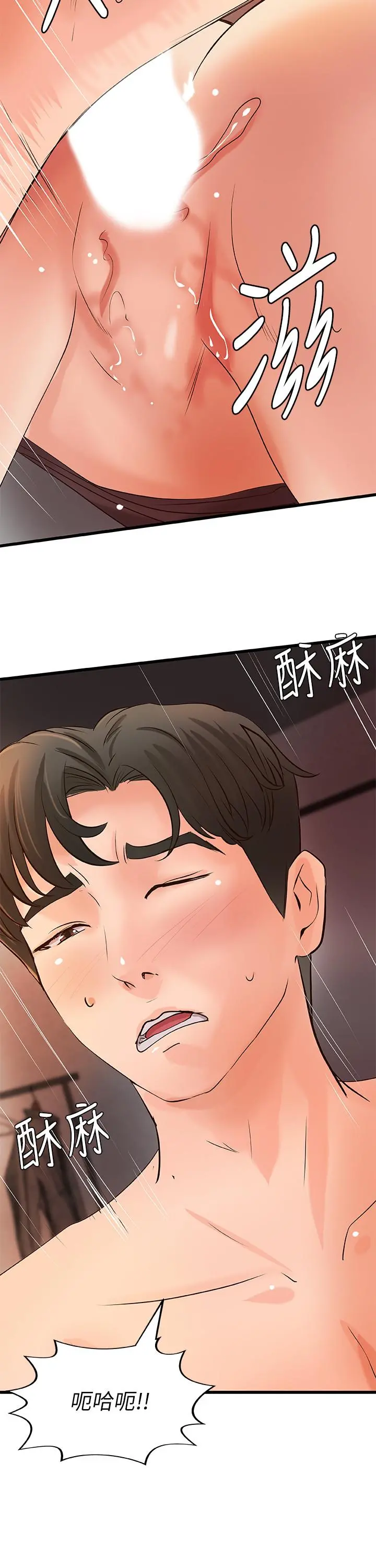 御姐的实战教学 - 第24话-非常敏感的雨霏姐 - page 20