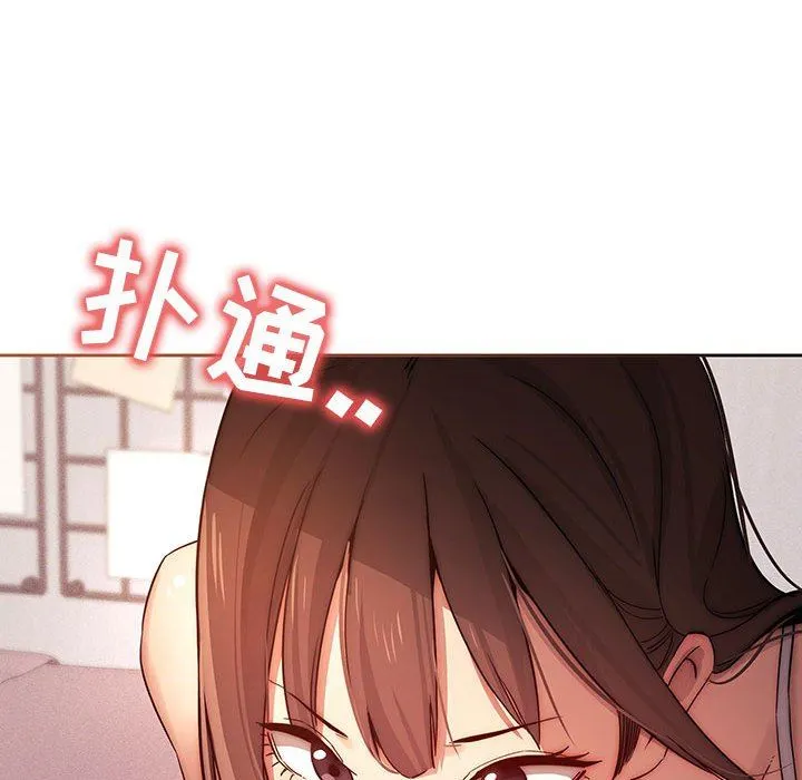 疫情下的家教生活 - 第36话 - page 18