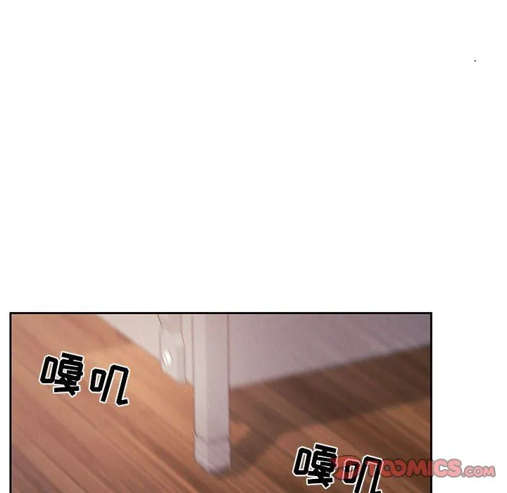 疫情下的家教生活 - 第36话 - page 24