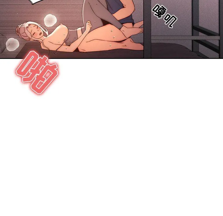 疫情下的家教生活 - 第36话 - page 33