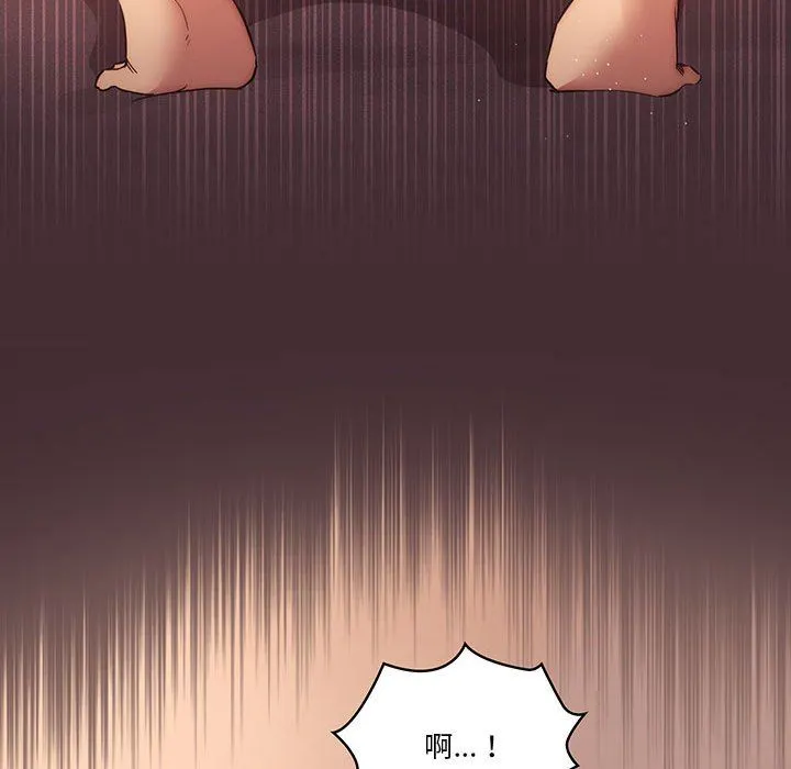 疫情下的家教生活 - 第36话 - page 51