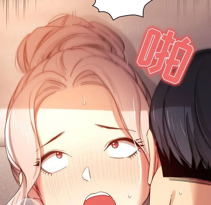 疫情下的家教生活 - 第36话 - page 52