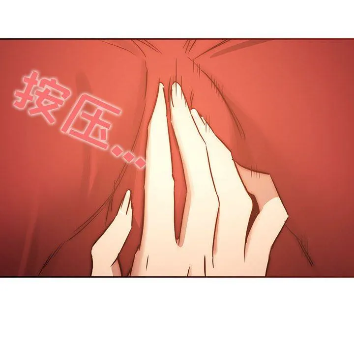 疫情下的家教生活 - 第36话 - page 60